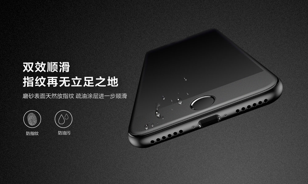 I6磨砂_05.jpg