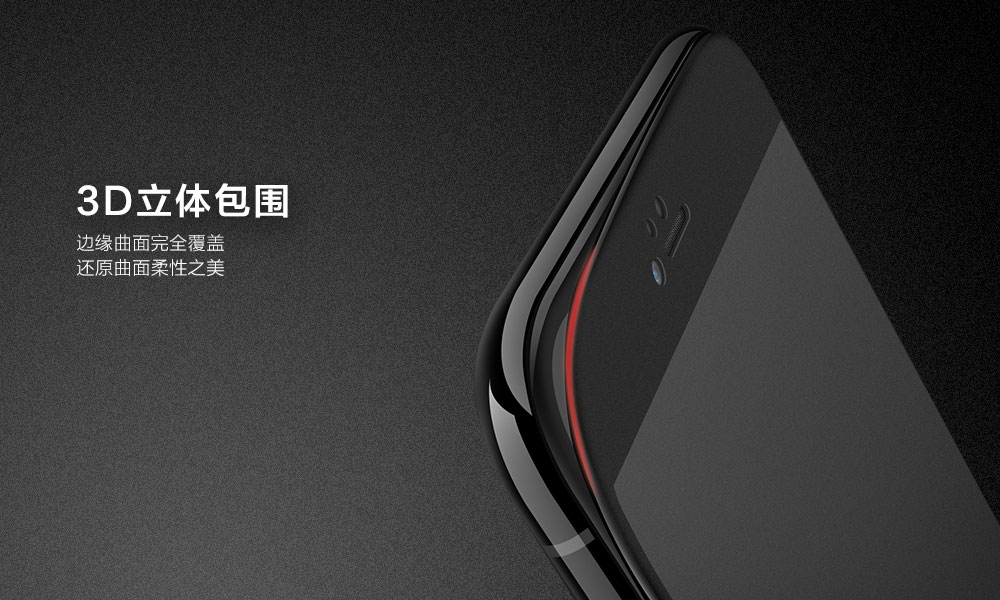 I6磨砂_04.jpg