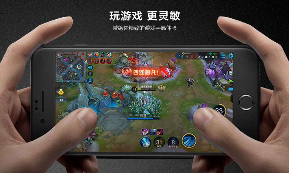 I6磨砂_06.jpg