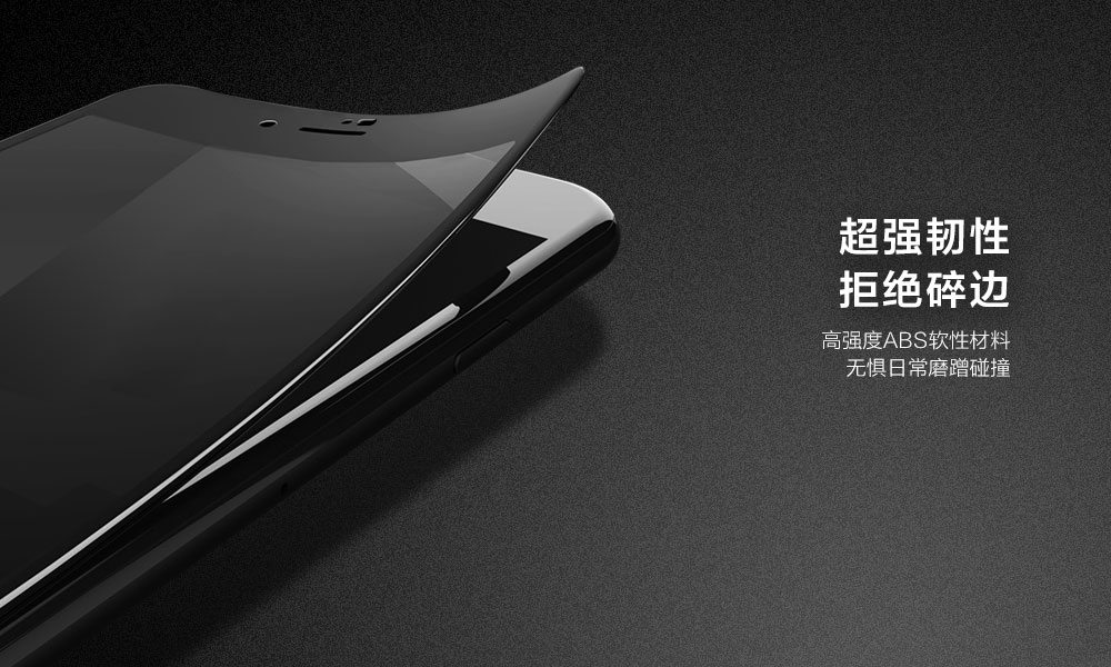 I7-8通用软边_02.jpg