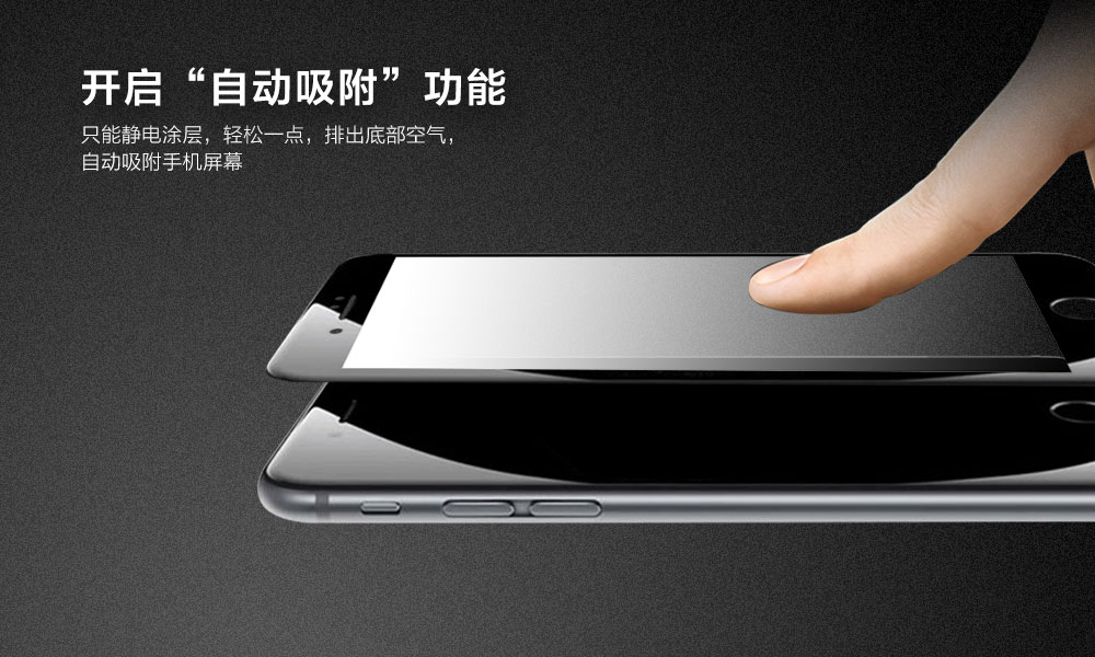 I7-8通用软边_03.jpg