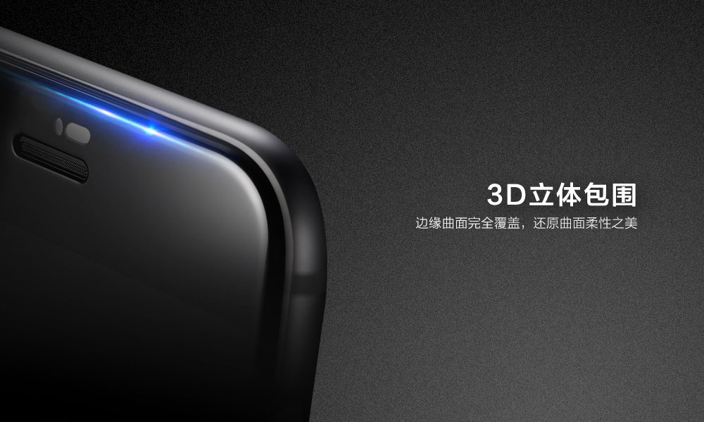 I7-8通用软边_04.jpg