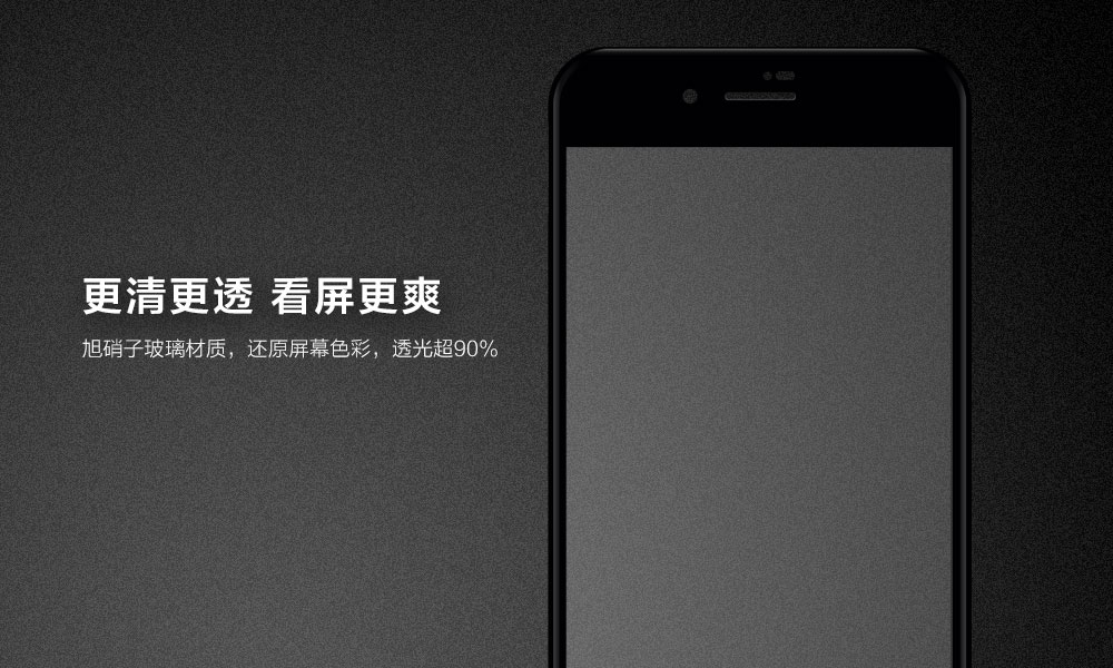 I7-8通用软边_05.jpg