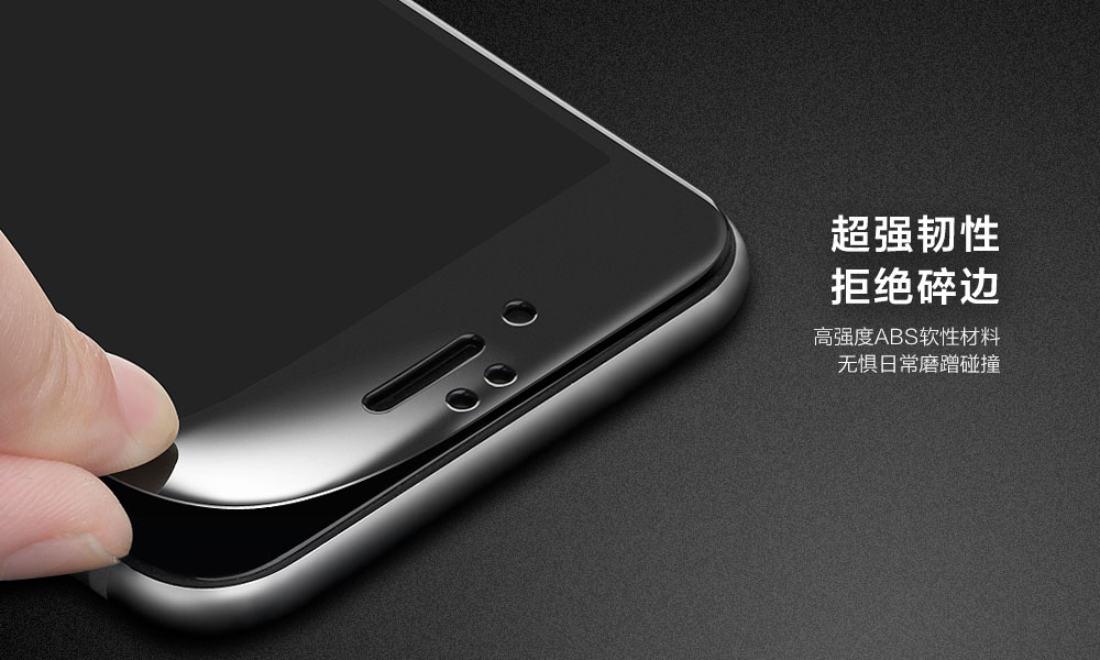 I6软边_02.jpg