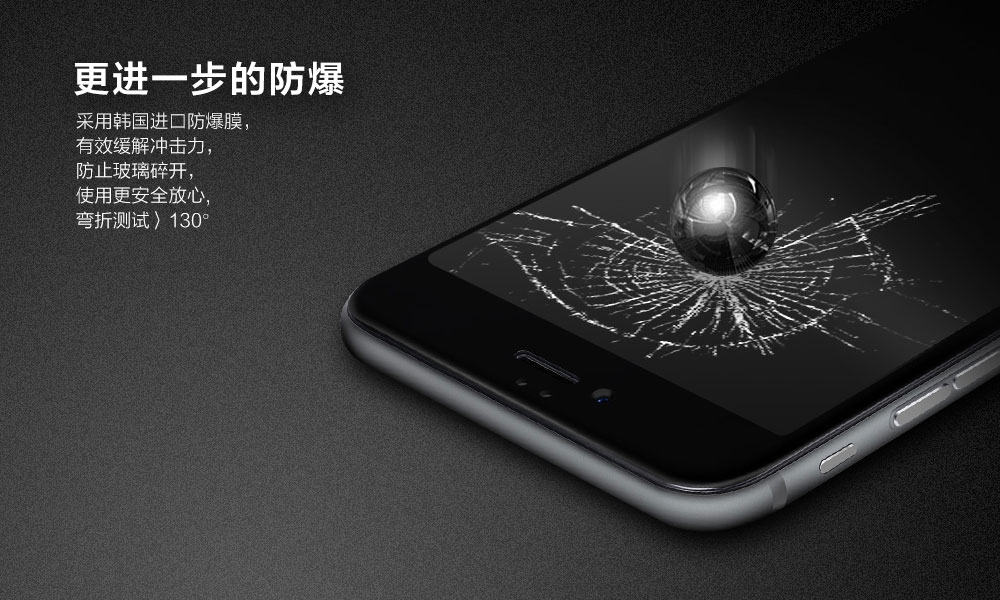 I6软边_03.jpg