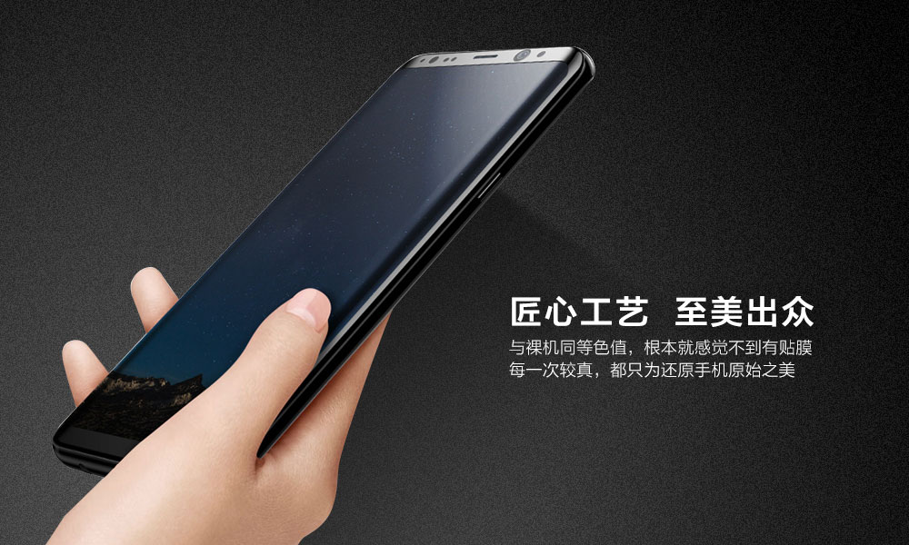 NOTE8_04.jpg