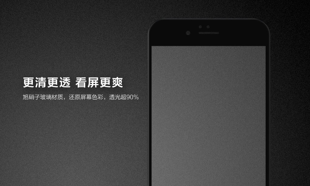 I6软边_05.jpg
