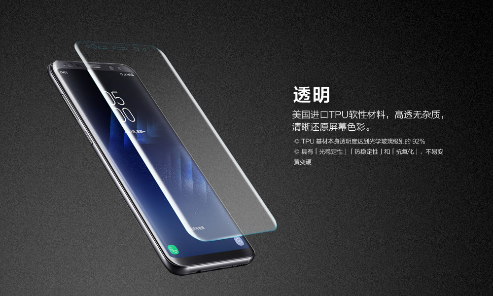 NOTE8_08.jpg