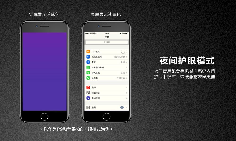 I6防蓝光_03.jpg