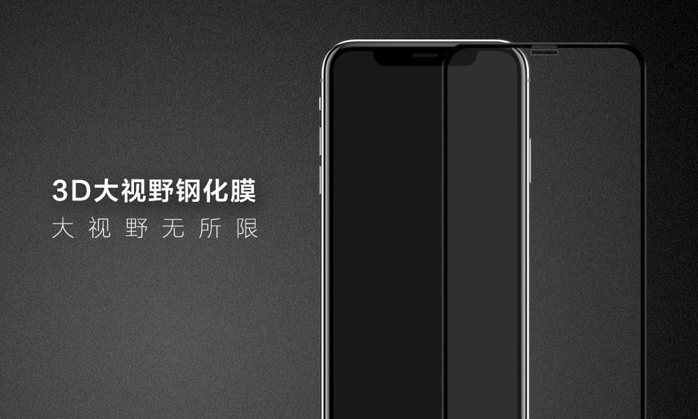 IPHONE-X大视窗_01.jpg