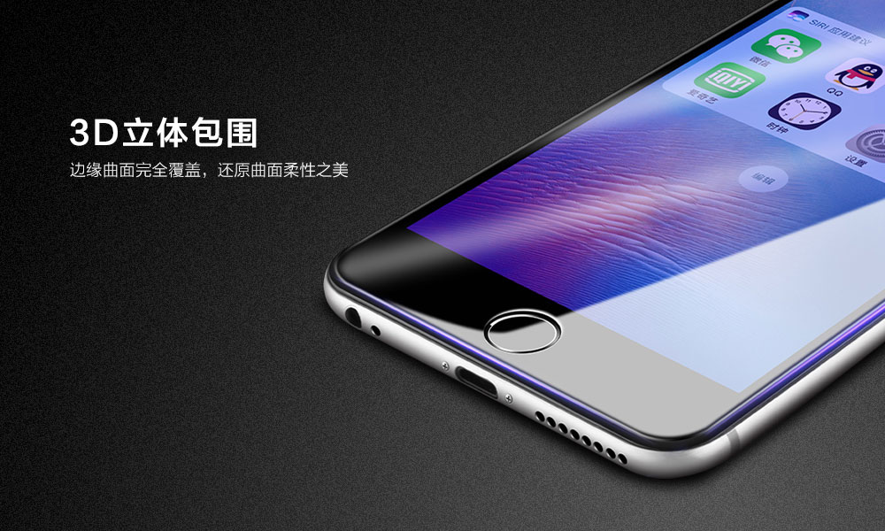 I7-8通用防蓝光_04.jpg