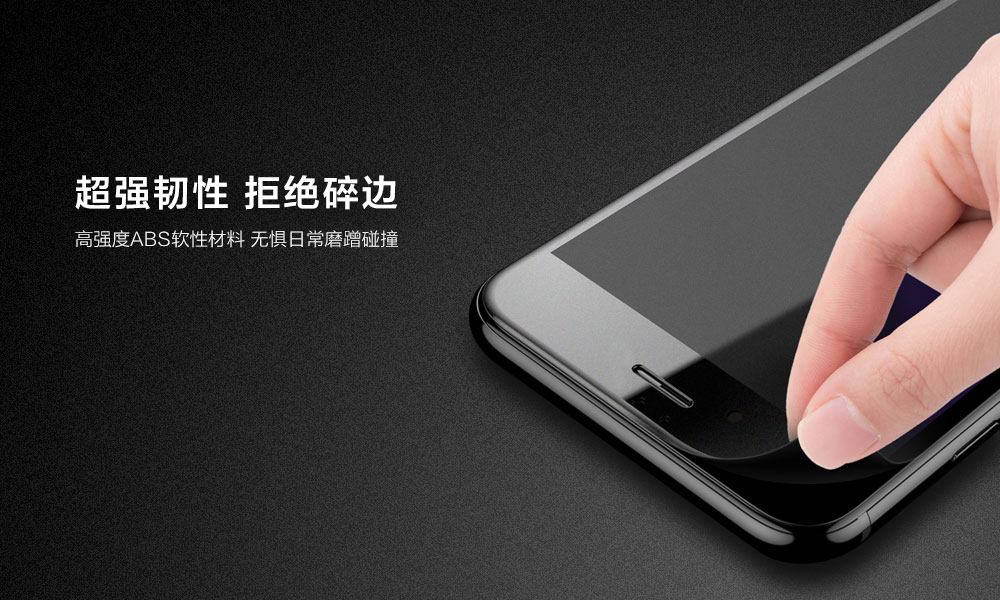 I6磨砂_02.jpg