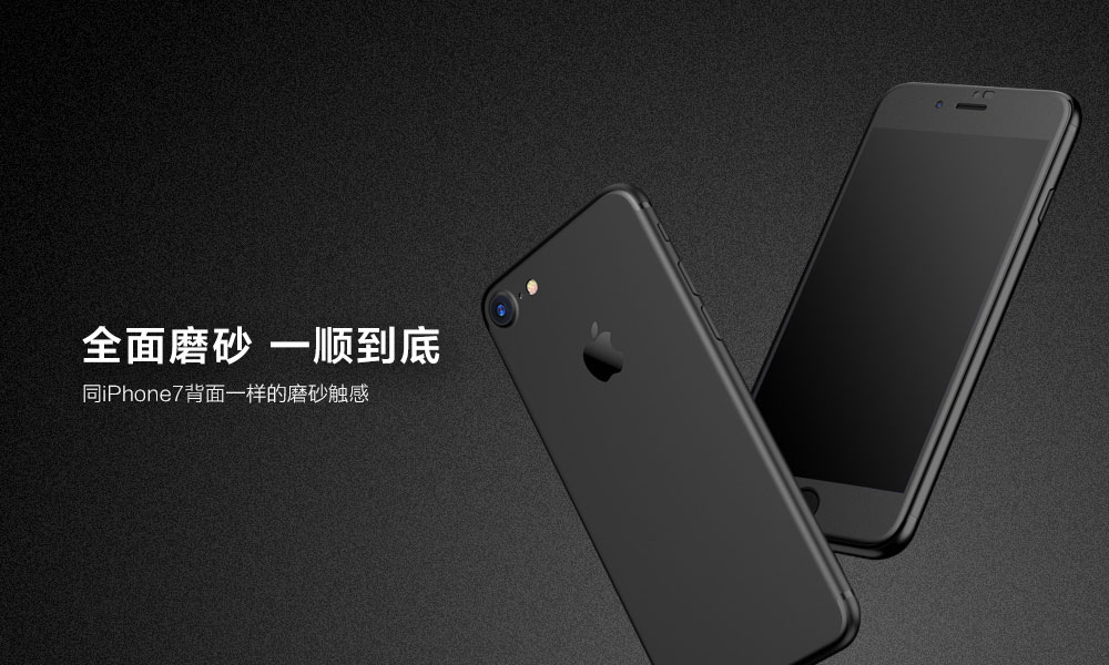I7-8通用磨砂_03.jpg