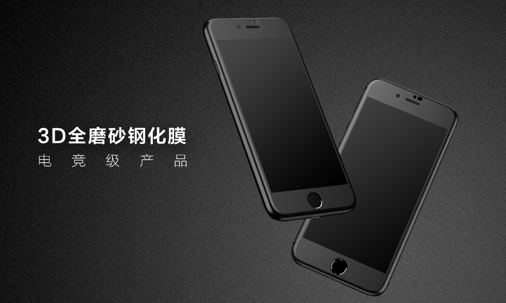 I7-8通用磨砂_01.jpg