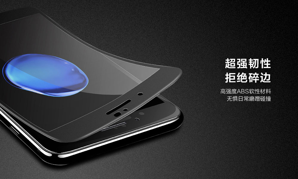 I7-8通用磨砂_02.jpg