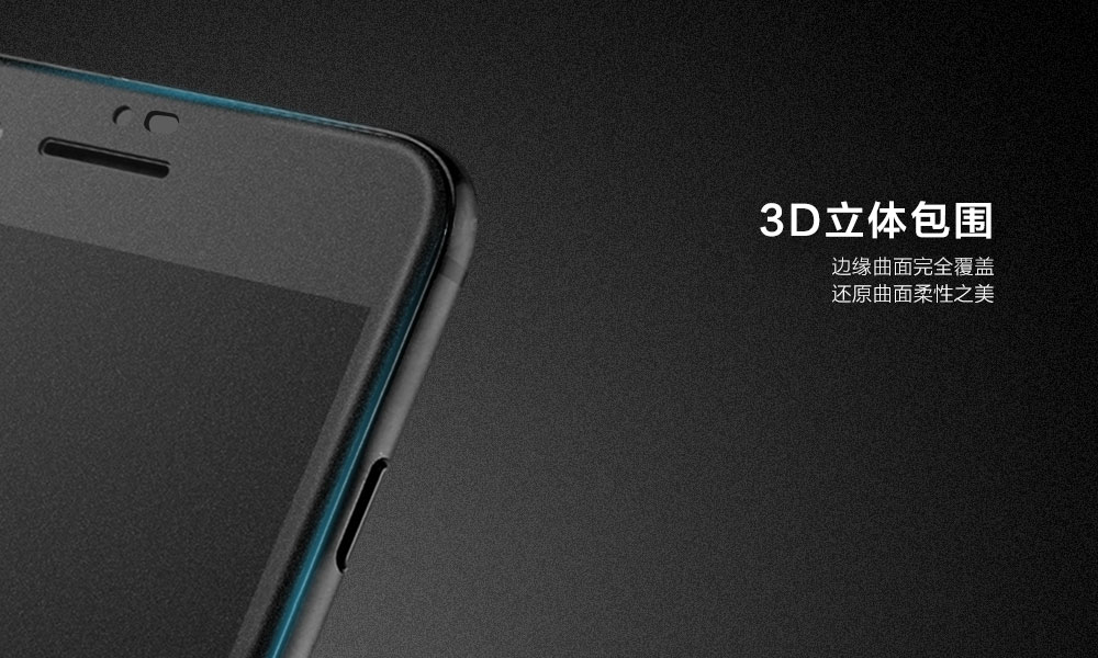 I7-8通用磨砂_04.jpg